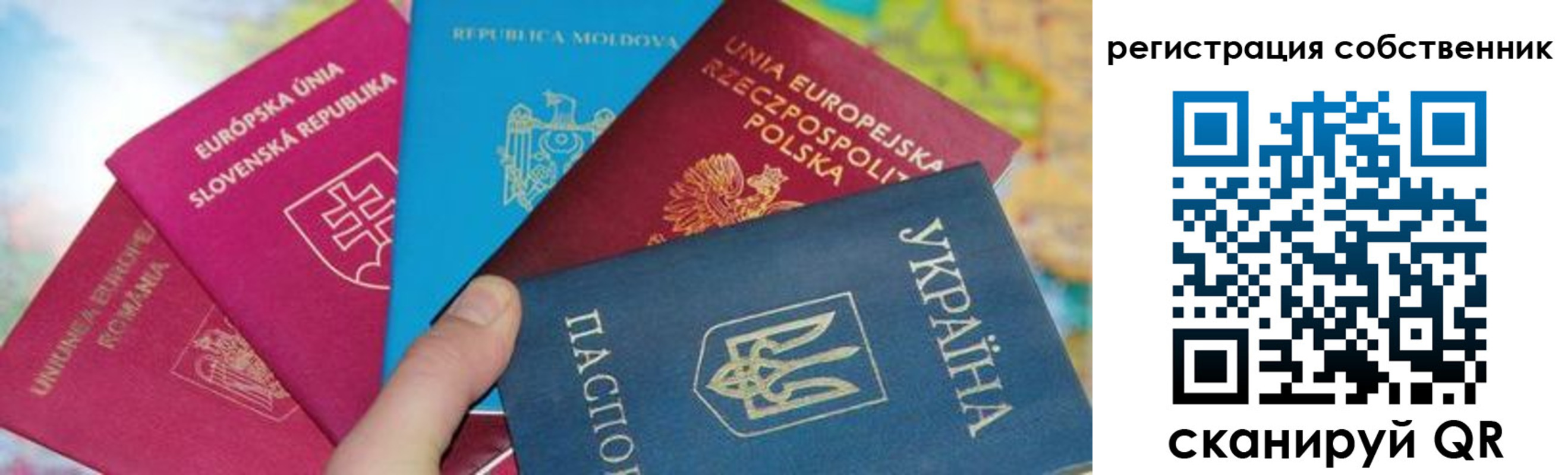 миграционный учет в Дятьково
