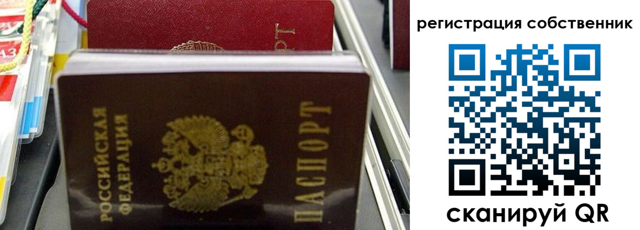 временная регистрация поиск в Дятьково